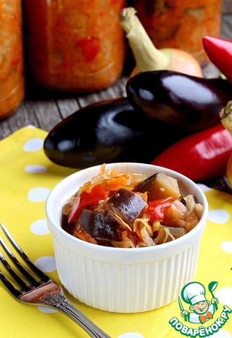 Солянка с баклажанами на зиму