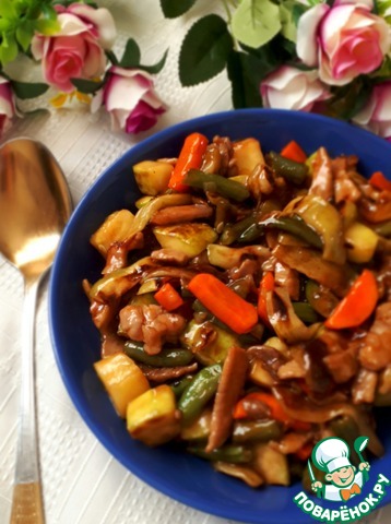 Овощи с мясом в кисло-сладком соусе