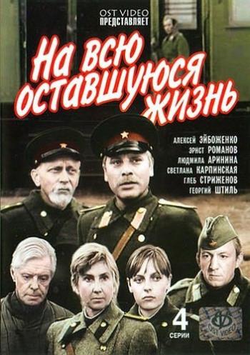 Ко Дню Победы... 