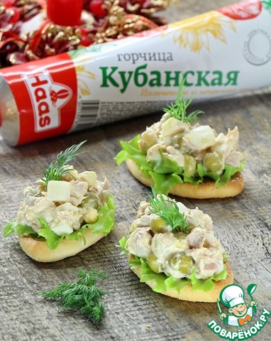 Тарталетки с тунцом и горчичной заправкой