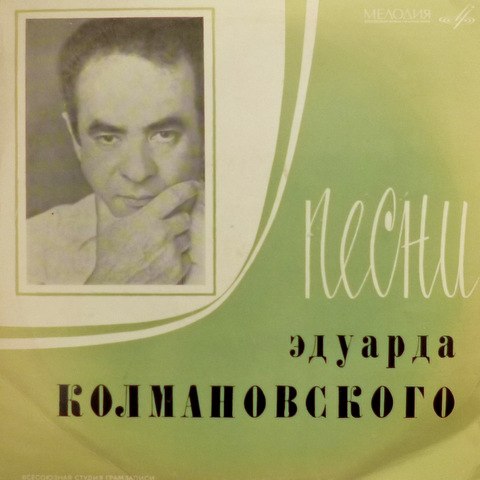 9 января 1923 года родился замечательный композитор 