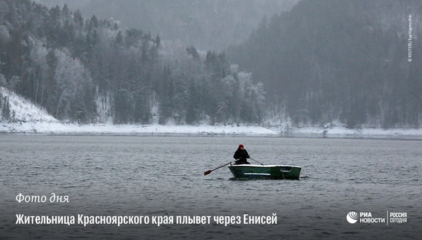 #РИА_ФотоДня