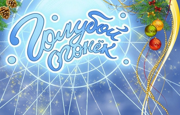 В рубрике 