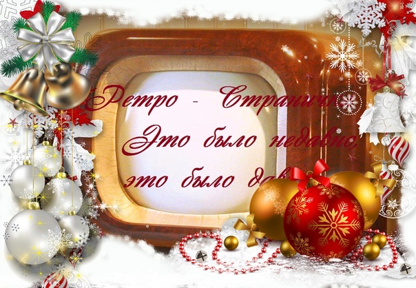 В рубрике 