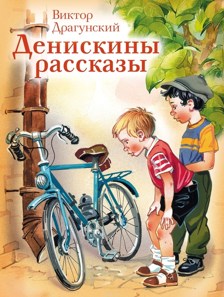 Рубрика 