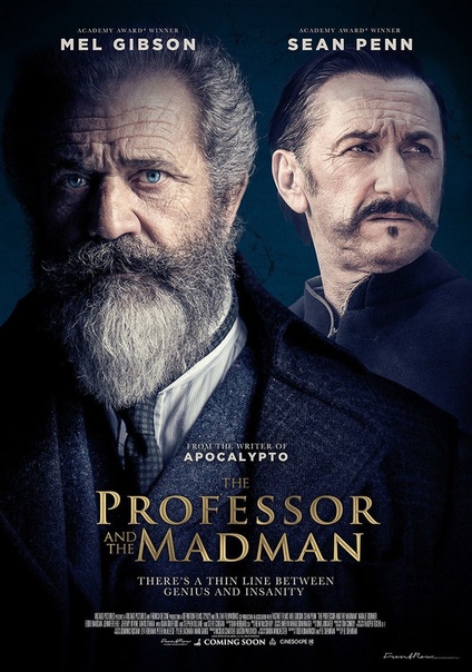 6 премьер для идеальных киновыходных 