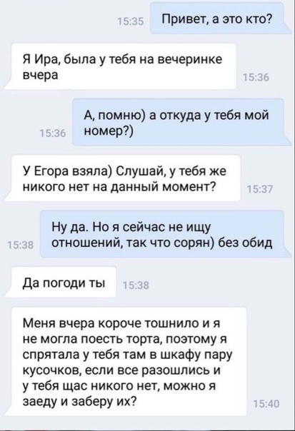 Любите ли вы торты так, как любит она
