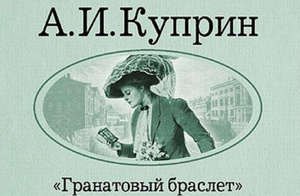 Рубрика 