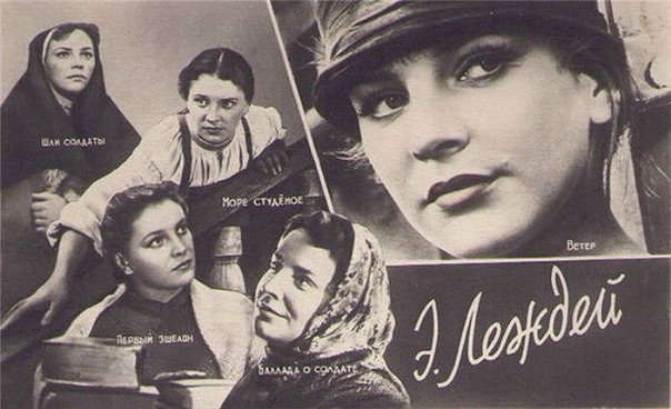 Кинооткрытки Союзпечати СССР.