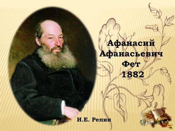 ВСТРЕЧА С ПОЭЗИЕЙ...