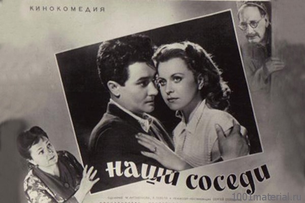 Рубрика 