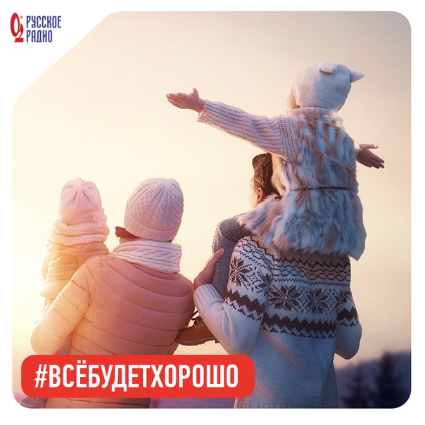  Доброе утро! Пусть новый день подарит вам чувство полёта!