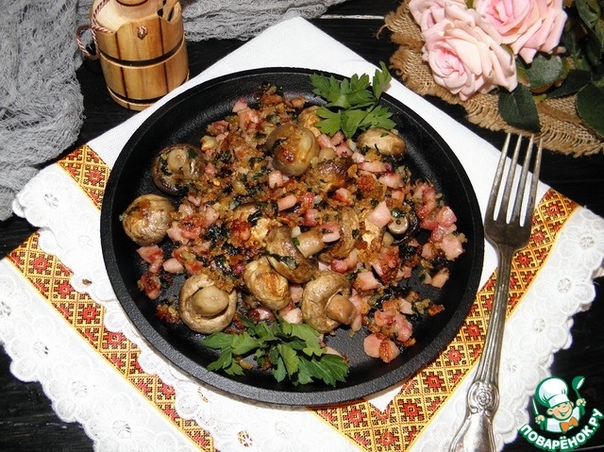 Горячая закуска из шампиньонов