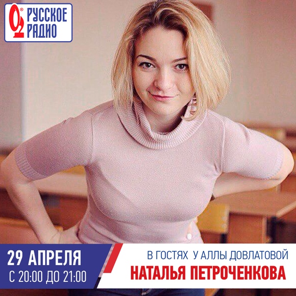  В 20:00 в гости к Алле Довлатовой придёт ведущий специалист Роскачества Наталья Петроченкова! Мы поговорим о последних исследованиях и обсудим все то, что так популярно у россиян в майские праздники: шашлык, яблоки, помидоры и картошка!