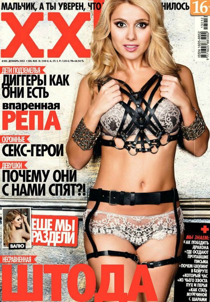 Марина Штода Голая
