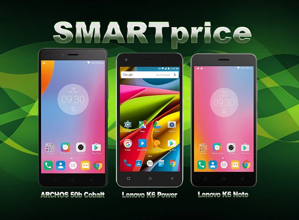 SMARTprice: ARCHOS 50b Cobalt, Lenovo K6 Power и K6 Note!