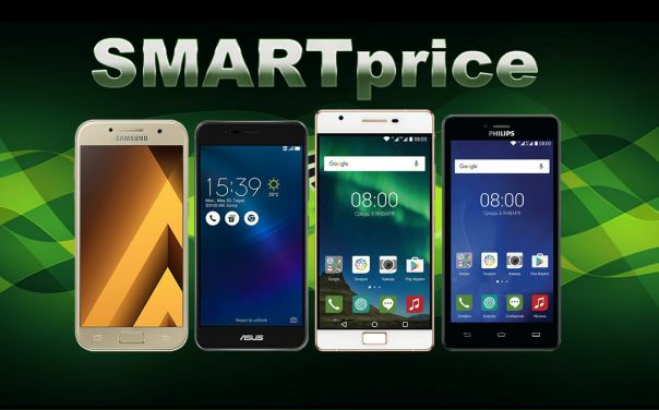 SMARTprice: Samsung Galaxy A3 (2017), ASUS ZenFone 3 Max (ZC520TL), Philips S326 и Xenium X818!
