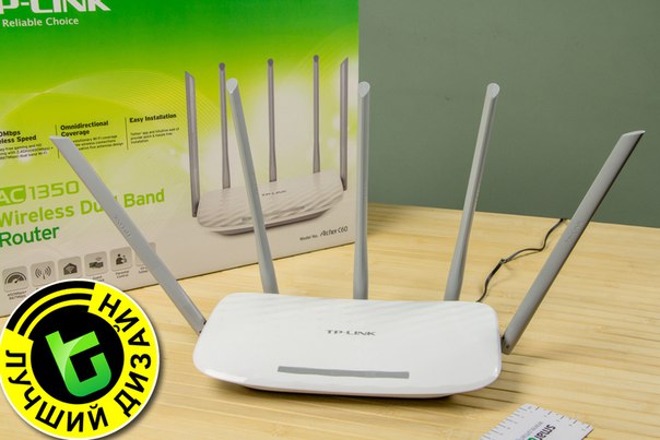 Обзор TP-Link Archer C60: беспроводной маршрутизатор для большой семьи!