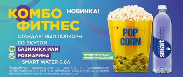 Друзья, будьте всегда в форме с Объединенной сетью  