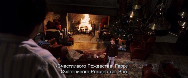 Моя мечта встретить Новый год в Хогвартсе!