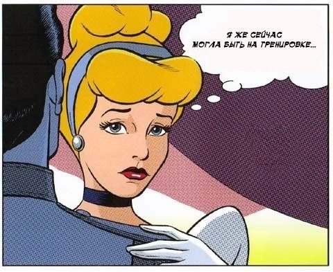 Ох уж эти девушки