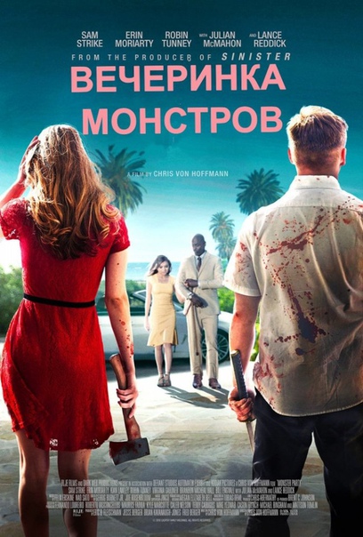 Вот и не суйся, куда не просят...