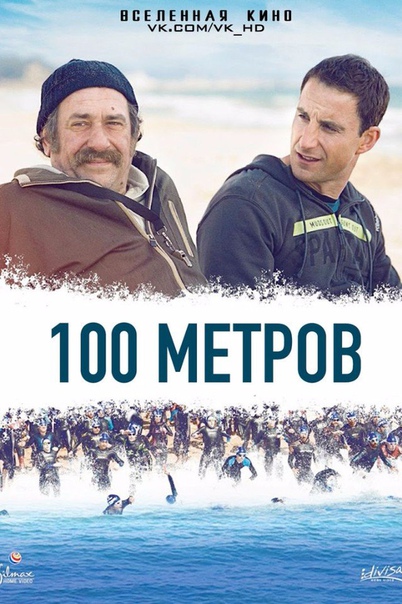 Главный герой - пример потрясающей силы воли и мужества для всех!