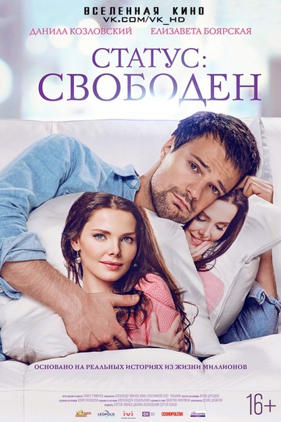 Привязанность или все-таки любовь!