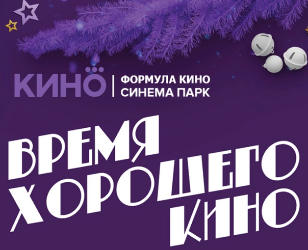 График работы на новогодние праздники 