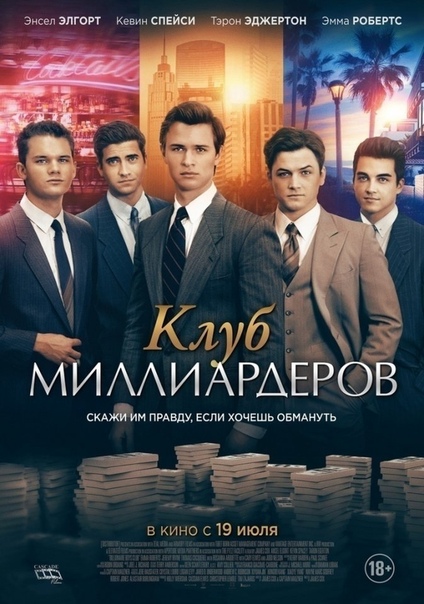 Иногда правда - это лучшая в мире ложь...