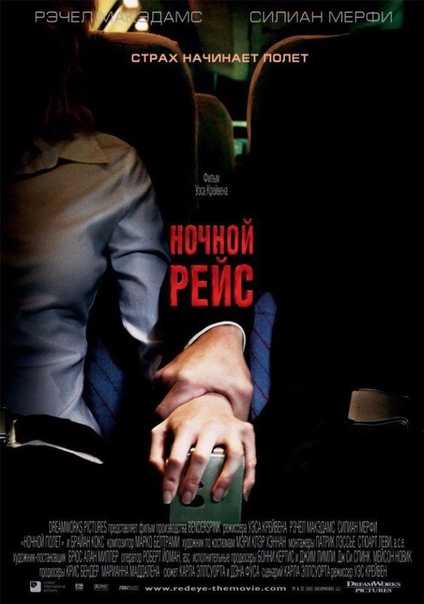 Задумывались ли вы,  что любая секунда в нашей жизни может стать последней...