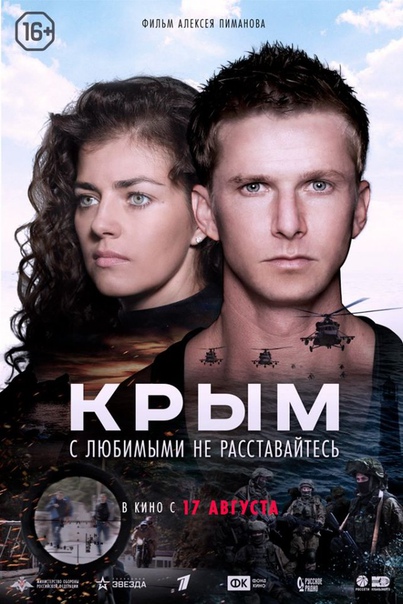Любовь сильнее ненависти!