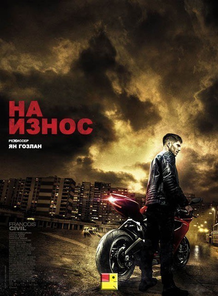 Игра актёров, сюжет, саундтрек - в норме.