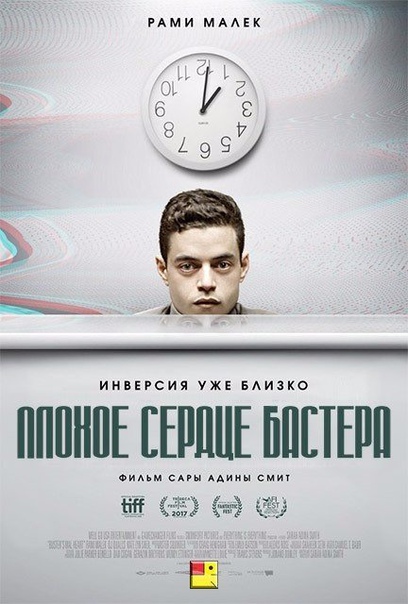Психоз приходит через стены, если работать в три смены...