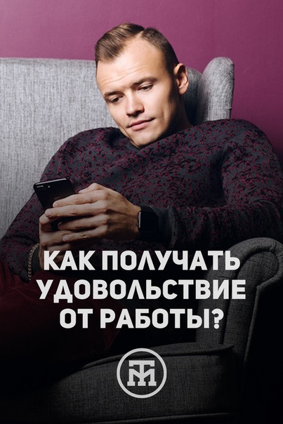 Развивайся и становись успешным вместе с нами! 