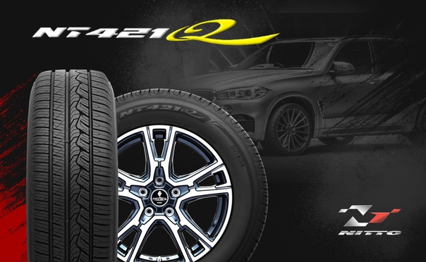 Премиальная летняя шина для автомобилей класса SUV Nitto NT421Q отличается превосходными характеристиками управляемости и малой шумностью. 