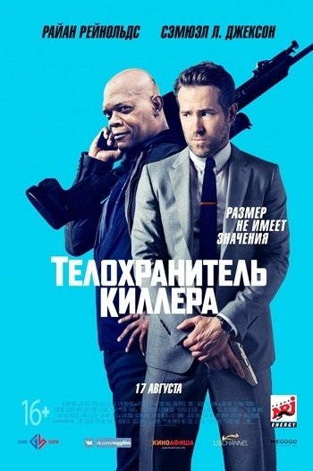 Будет жарко, очень жарко! Смешно, динамично, интересно! 