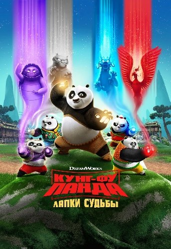 Бей по бубенчикам) Юмор, сюжет, выражения.