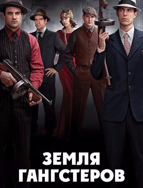 История восхождения и падения...