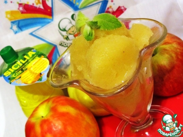 Пряный яблочный сорбет