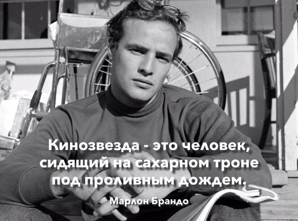 #киноклуб #цитаты
