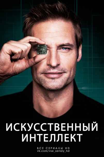 Доверяя информационным технологиям -  не имей врагов среди людей.