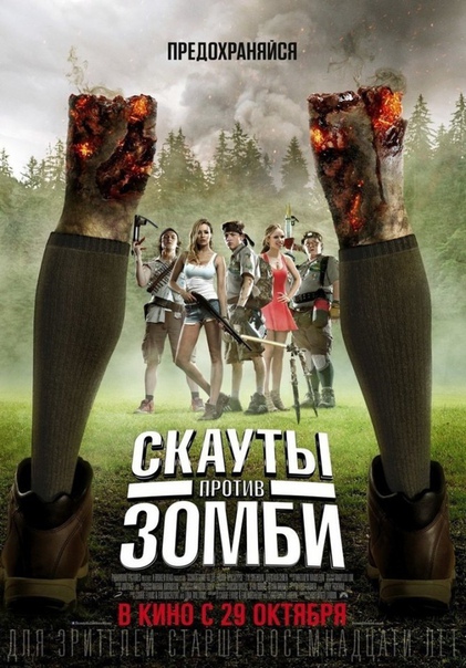 Отличный молодежный фильм.
