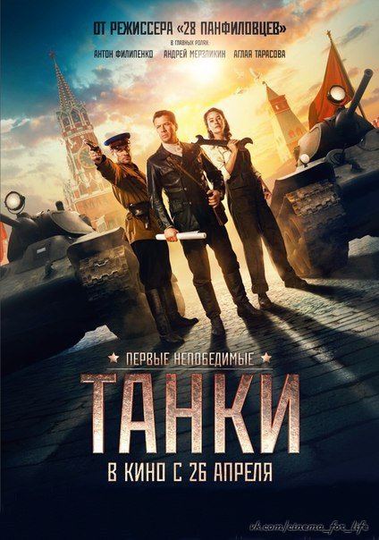 Отличный приключенческий фильм на историческом материале.