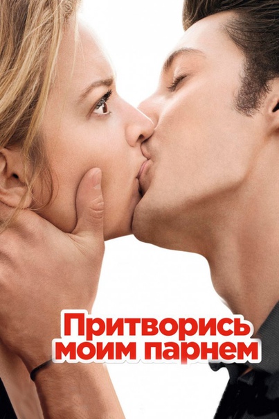 Отношения взрослой женщины и молодого паренька...