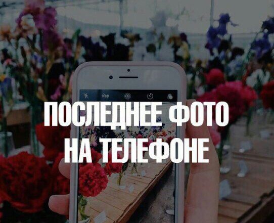 Кидаем в коменты