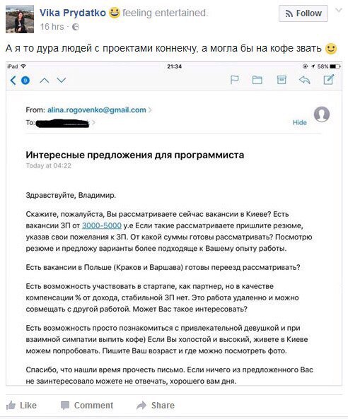 Вот такие рекруты нынче пошли 