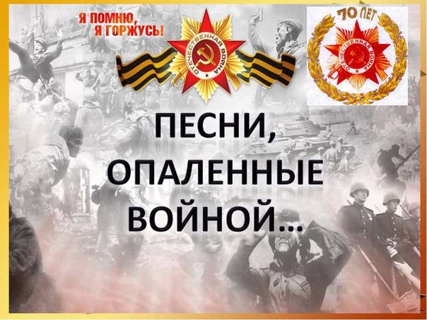 Ко Дню Победы... 
