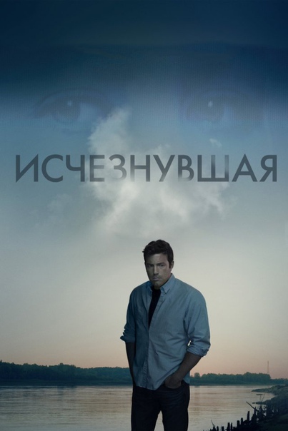Ох уж эти хитрые женщины и мужчины с высоким самомнением...