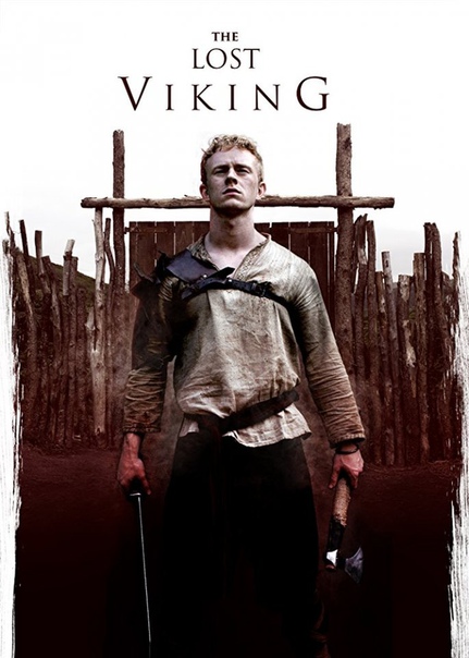Некая экранизация сериала 